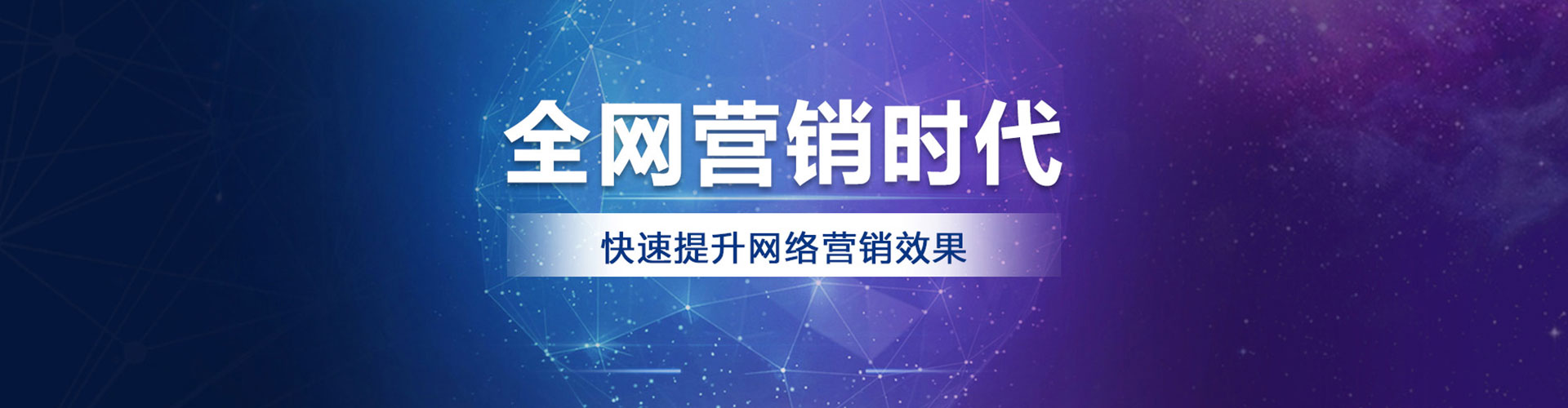 遂宁百度包年竞价